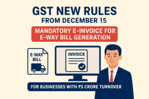 GST New Rules